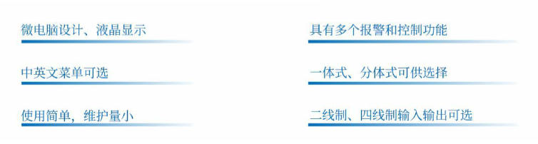 盐城水位计